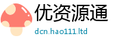 777788888888管家婆因2025新澳门天天免费谜语答案